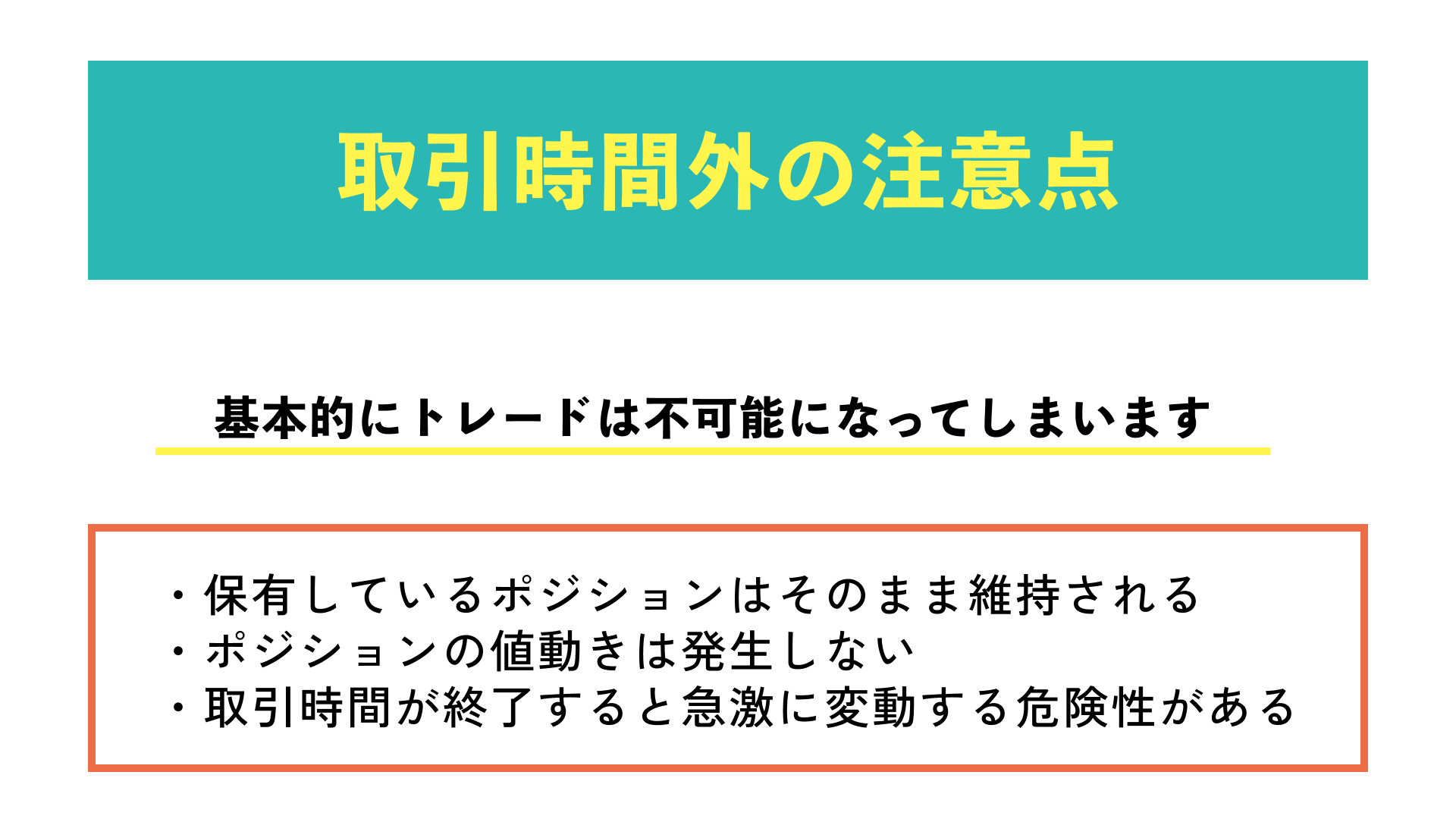 要注意！】XMの取引時間を解説！年末年始の休場や狙い時の時間帯も紹介！ | Journey of Life - Finance - by  WANWANWAN
