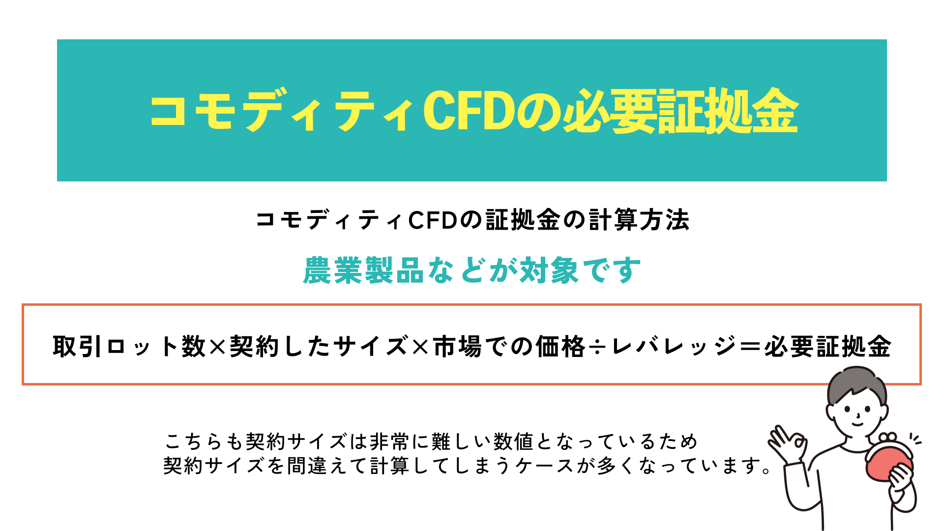 一覧表あり】XMの証拠金一覧を銘柄別に解説！証拠金維持率やマイナスになった場合も | Journey of Life - Finance - by  WANWANWAN