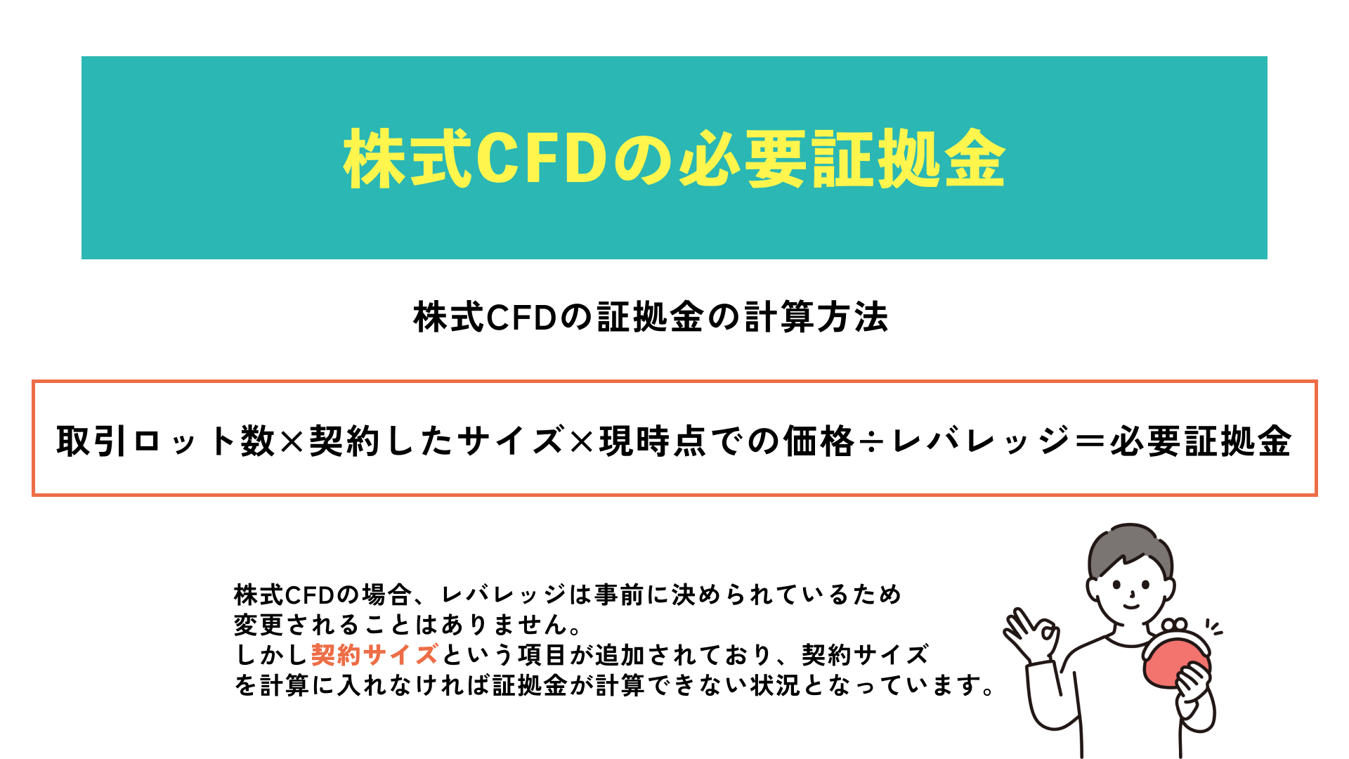 一覧表あり】XMの証拠金一覧を銘柄別に解説！証拠金維持率やマイナスになった場合も | Journey of Life - Finance - by  WANWANWAN