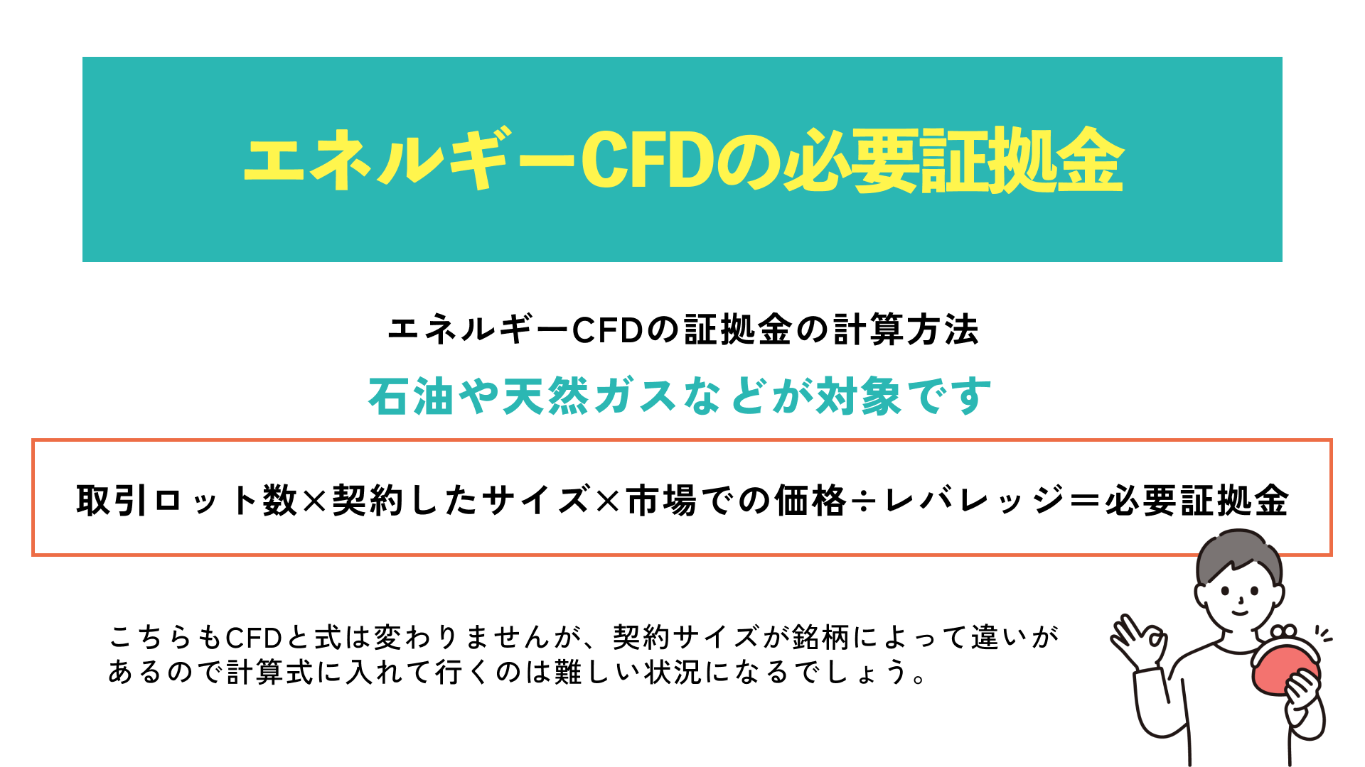 一覧表あり】XMの証拠金一覧を銘柄別に解説！証拠金維持率やマイナスになった場合も | Journey of Life - Finance - by  WANWANWAN